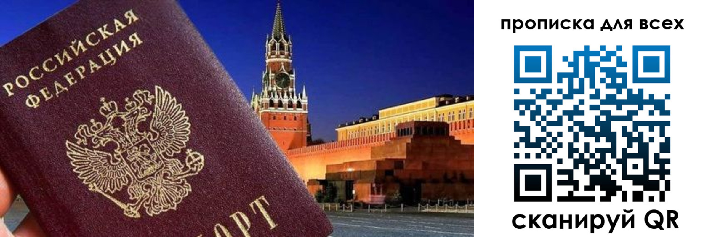 регистрация для дет. сада в Стародубе