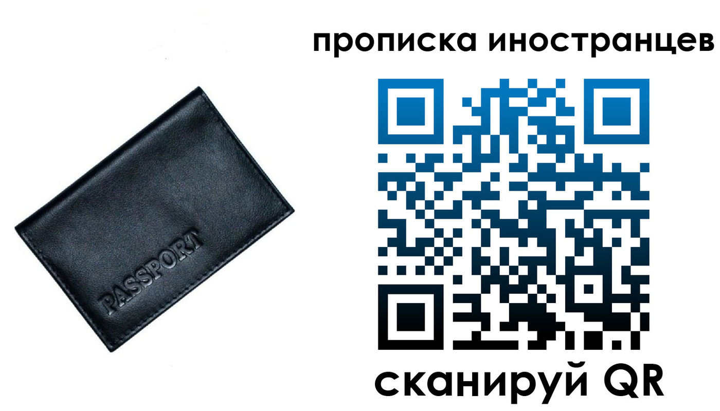 найти адрес прописки в Стародубе