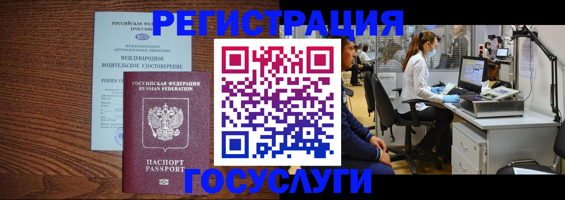 найти адрес прописки в Стародубе